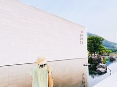 -中国宣纸文化园