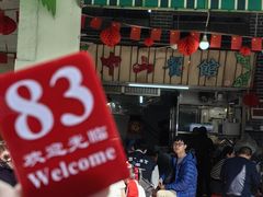 -凌舍好烧鹅(中山路店)