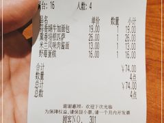 -萨莉亚意式餐厅(江桥万达广场店)