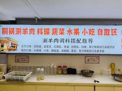 -虾大侠·盱眙龙虾老北京铜锅涮羊肉(金楠天街店)