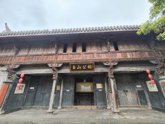 -崇仁古镇