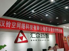 -汇众教育(光谷校区)