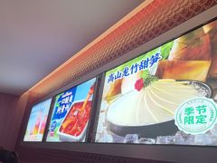-海底捞火锅(高科广场店)