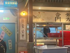 -彭耕记猪油炒小菜(吉联mall店)