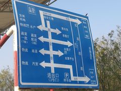 -韩家墅海吉星农产品批发市场