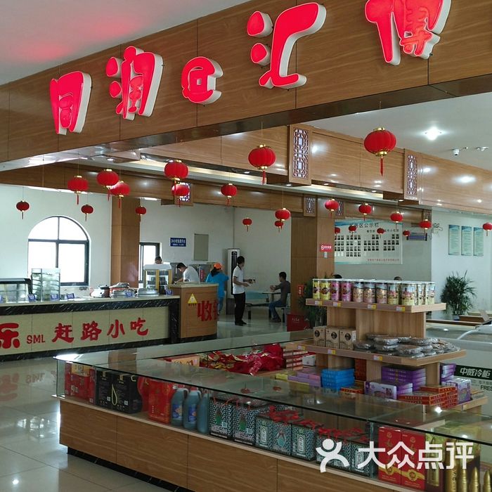 曹庄服务区停车场