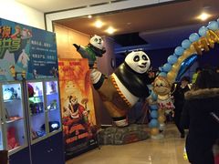 -幸福蓝海国际影城(河西店)