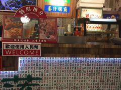 -美芝莲(东方宝泰店)