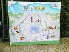 -苏州太湖国家湿地公园