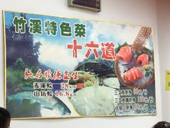 -潮喜竹溪荔湖酒家(荔枝湾店)