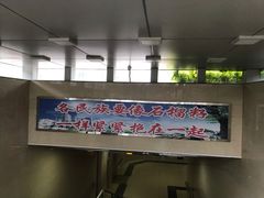 -西宁市东关清真大寺