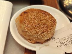 炸烧饼-老五四季涮肉(菜市口店)