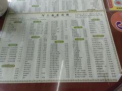 菜单-阿三麻蓉汤圆(顺光大厦店)