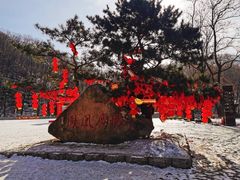 景点-丹东凤凰山景区
