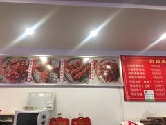 -鸿运兔·手撕烤兔(天府广场店)