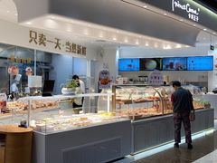 面包甜点陈列柜-卡玛王子·面包·蛋糕(南山宝能环球汇店)
