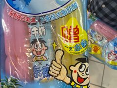 -幸福荣耀生鲜超市(和平街店)