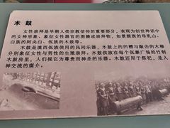 -云南省博物馆