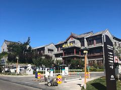 -威高民俗文化邨