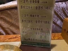 -北派修脚(田村店)