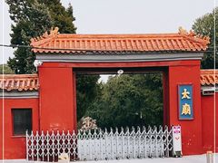 -北京市劳动人民文化宫(太庙)