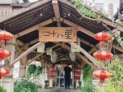 -二十八里太湖船菜(吉祥路店)