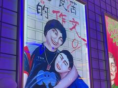 -移动谜城·大笨象密室逃脱(五棵松店)