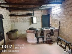 -韶山毛泽东同志故居