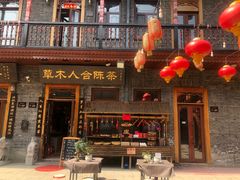 -张包铺(道外店)