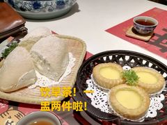 农家鸡蛋挞-虾饺妹·酒家(金碧店)