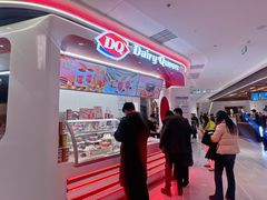 -DQ·蛋糕·冰淇淋(五棵松万达店)