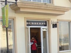-BURBERRY(北京赛特奥特莱斯店)
