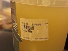 -雾鲜(KKMALL店)