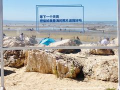 -辽宁团山国家级海洋公园