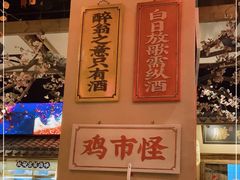 -长安大牌档之西安博物院文化餐厅(中贸店)
