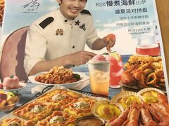 -必胜客(瑞虹店)