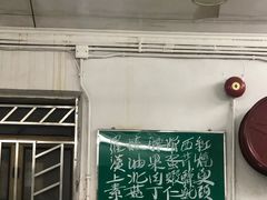 -毛记饭店