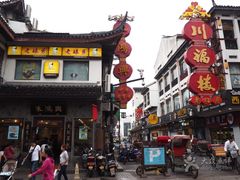 门面-朱鸿兴面馆(镇湖店)