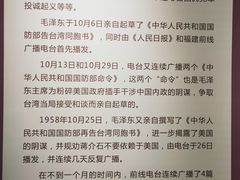 -大嶝英雄三岛战地观光园