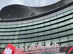 -上海跨国采购会展中心