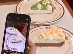 -Pie Bird(新闸路店)