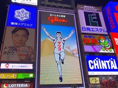 -道顿堀水上观光船(太左衛門橋船着場)