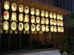 门面-本逸·割烹料理(湖墅店)