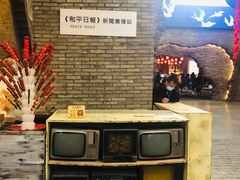 -和平菓局(王府井店)