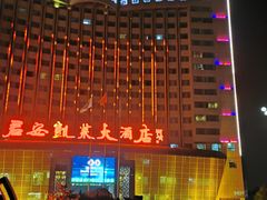 -君安凯莱大酒店