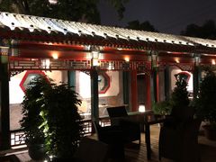 -厉家菜(金宝街店)