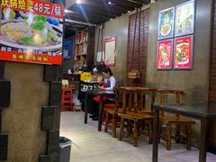 大堂-三子下水馆(南十四道街151号店)