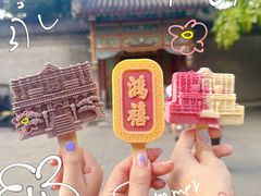 -张学良旧居陈列馆