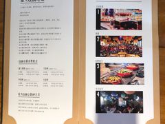 -心邸·庆宴(雅宝城店)