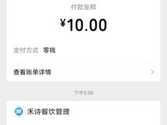 -禾诗夜市大饼油条(松江店)